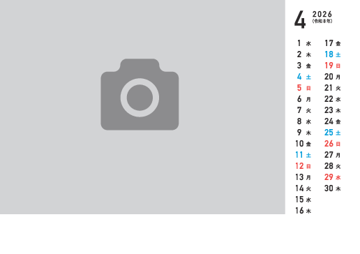 シンプルタイプ P-04