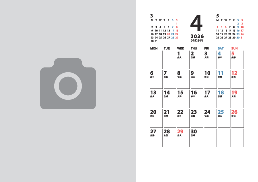シンプルタイプ PG-06R