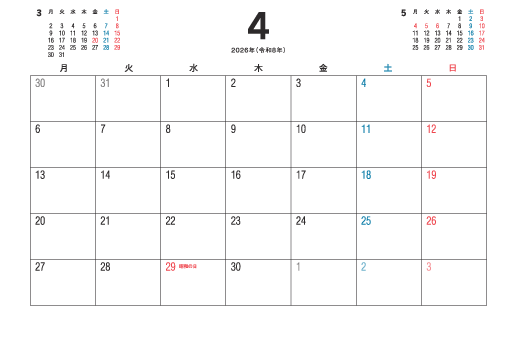 シンプルタイプ SG-01