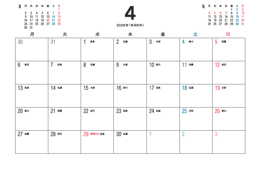 シンプルタイプ SG-01R