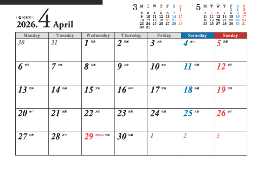 シンプルタイプ SG-02R