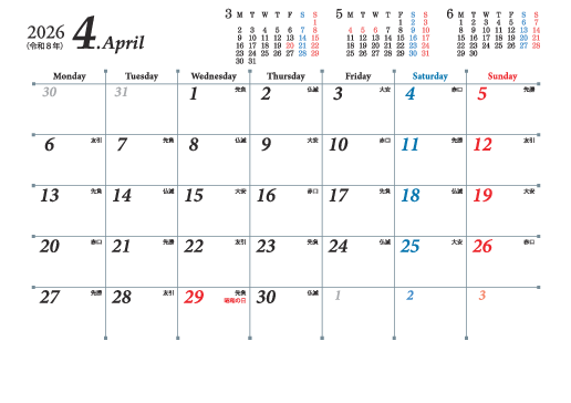 シンプルタイプ SG-03R