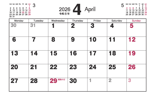 シンプルタイプ SG-04