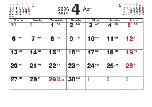 シンプルタイプ SG-04R