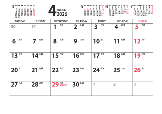 シンプルタイプ SG-05R