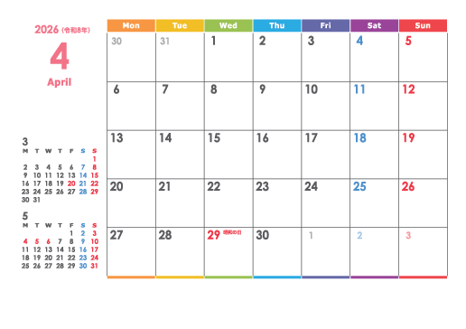 シンプルタイプ SG-15
