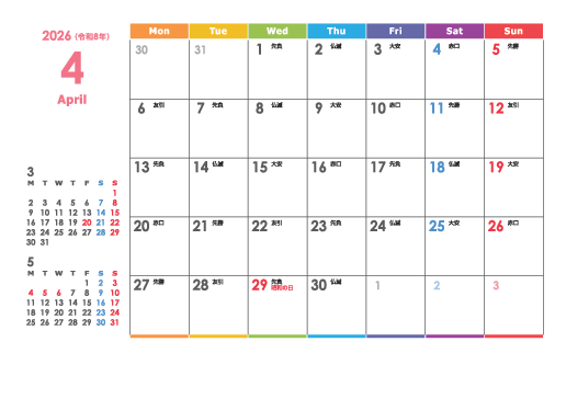 シンプルタイプ SG-15R