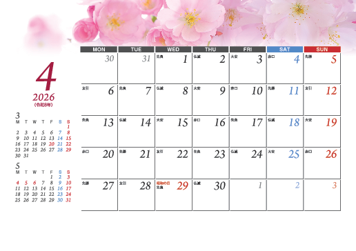 シンプルタイプ SG-31R