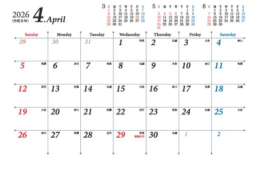 シンプルタイプ SN-03R
