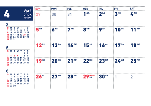 シンプルタイプ SN-08R
