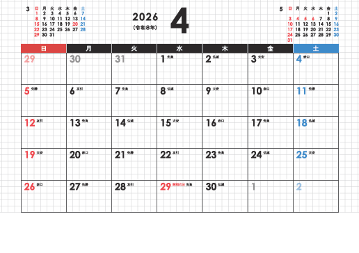 シンプルタイプ SN-09R