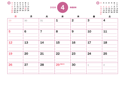 シンプルタイプ SN-10