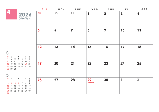 シンプルタイプ SN-12