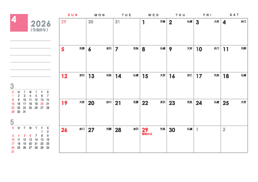 シンプルタイプ SN-12R