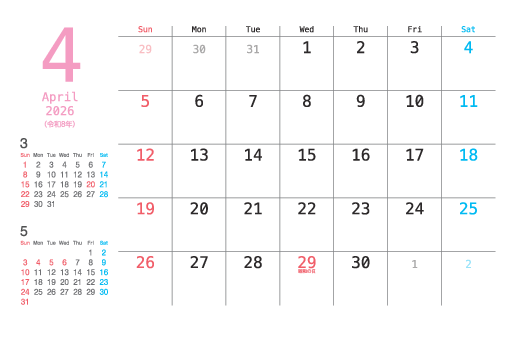 シンプルタイプ SN-13