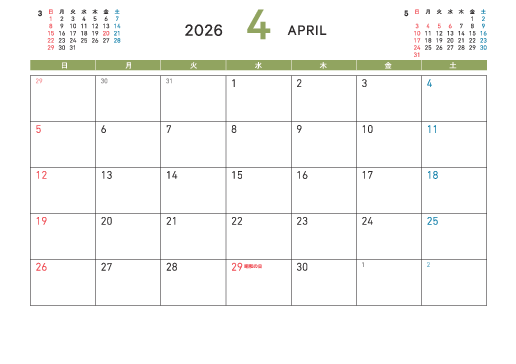 シンプルタイプ SN-16