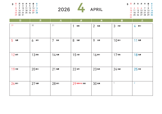 シンプルタイプ SN-16R