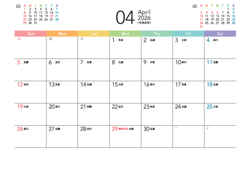 シンプルタイプ SN-17R
