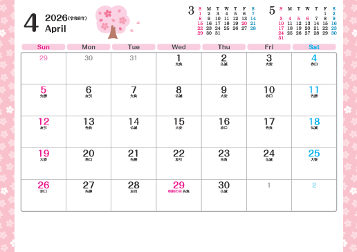 シンプルタイプ SN-26R