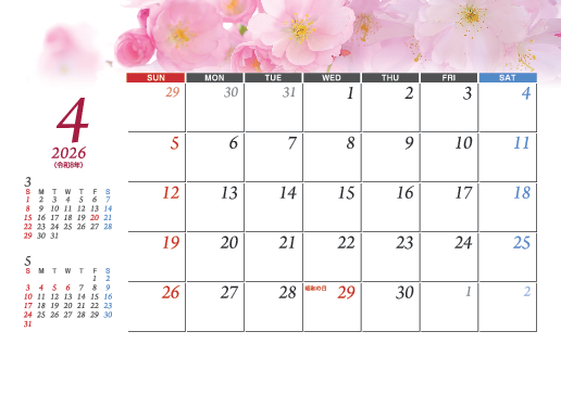 シンプルタイプ SN-31