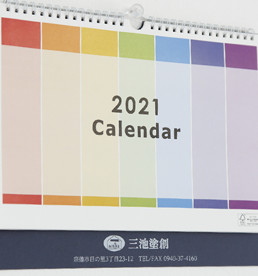 会社ロゴとテキストの白名入れ<br />
