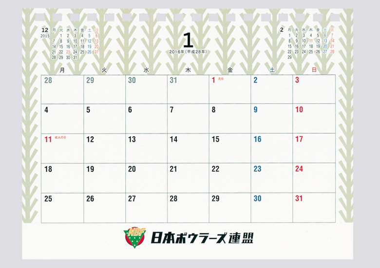 制作実例 月曜始まりで土日連続のイベントがわかりやすい オリジナルの名入れ卓上カレンダー オリンピア印刷 最短4営業日発送