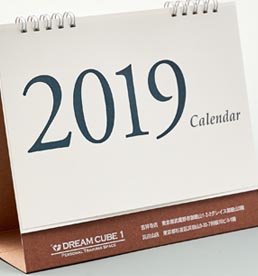 シンプルな会社ロゴ入りの名入れ