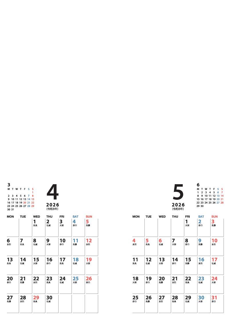 壁掛けカレンダー KG-06R