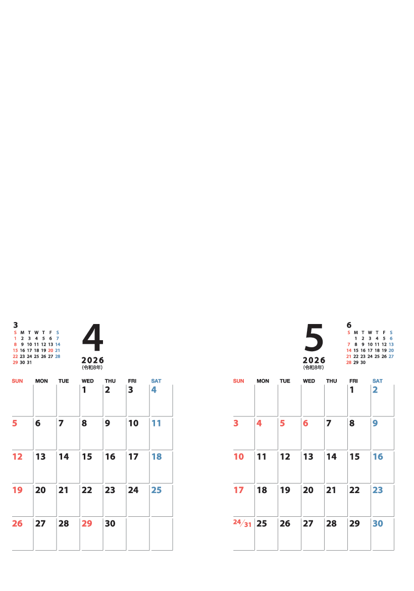 壁掛けカレンダー KN-06