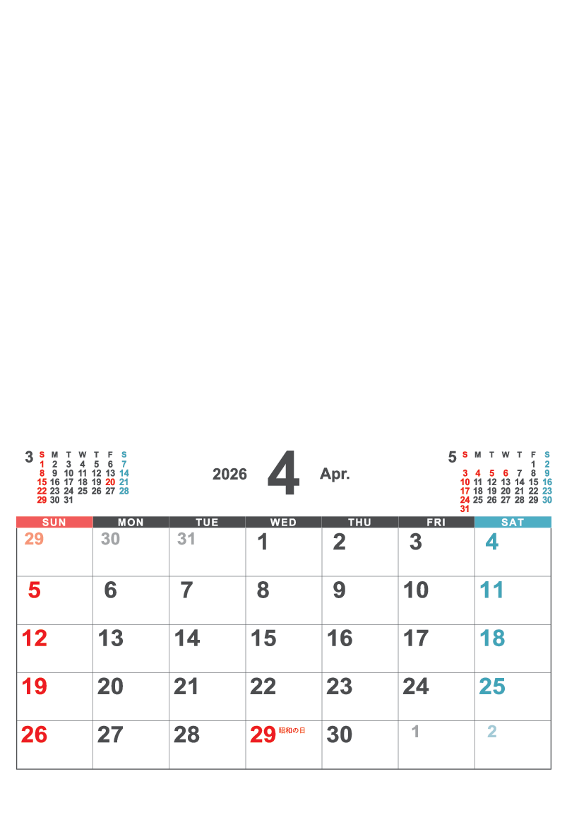 壁掛けカレンダー KN-07