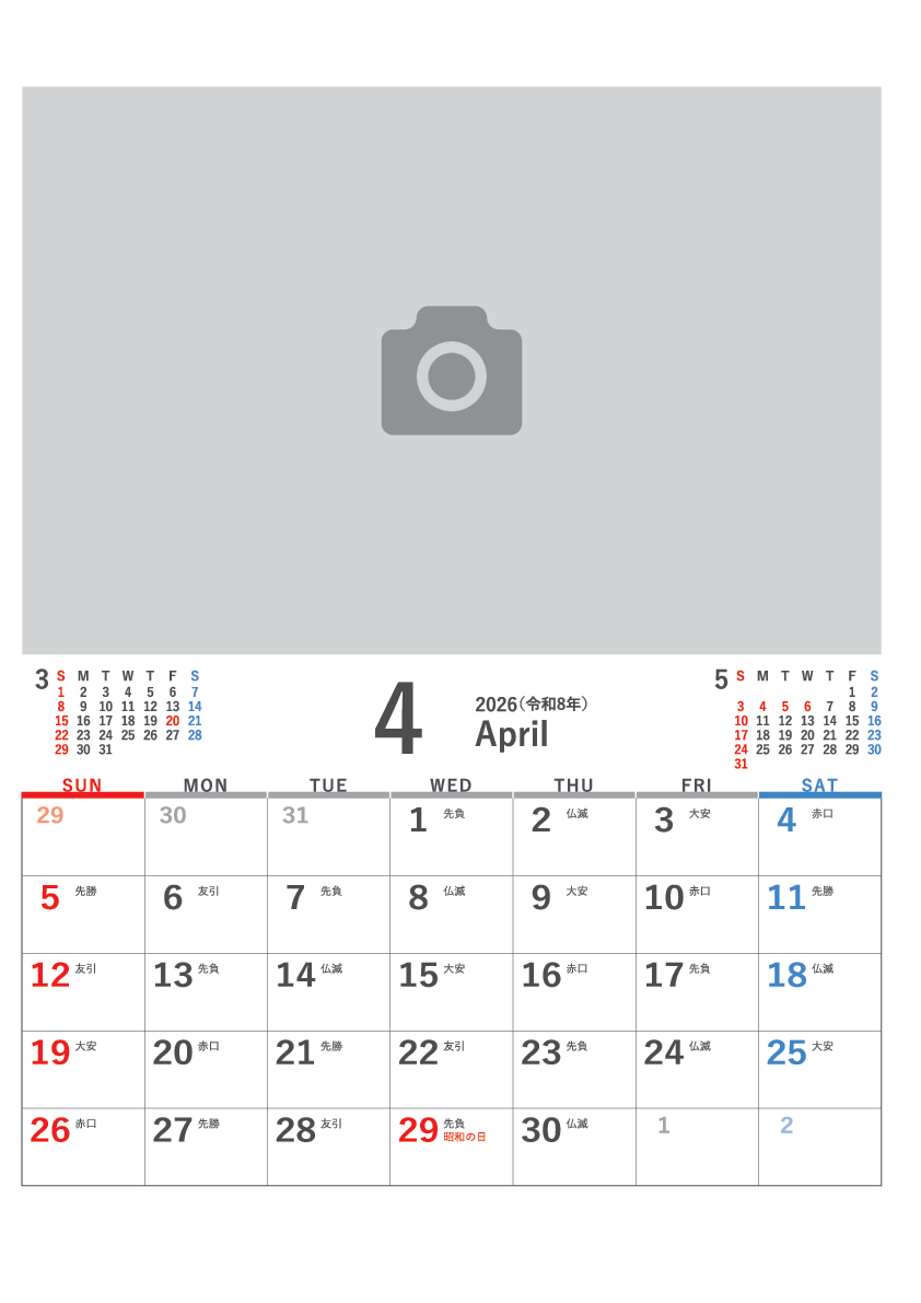 壁掛けカレンダー KN-37R