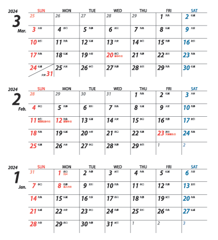 ３か月卓上カレンダー ZN-01R