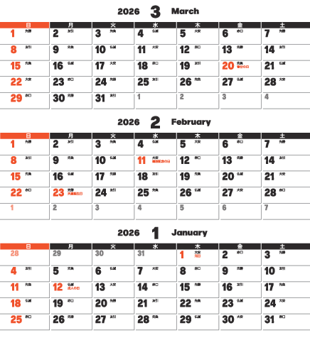 ３か月卓上カレンダー ZN-04R