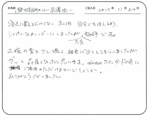 客先に配るだけではなく、社内自宅でも使えるようシンプルなカレンダーにしましたが、大変好評です。 
土曜の青を少し濃く紺色に近くしてもらいましたがグッと品良くなったと思います。
スタンダードの色にご採用いただけませんでしょうか。 
ありがとうございました。  