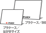 フルカラー名入れ卓上カレンダー