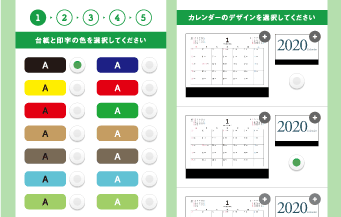 名入れはこの場で平均約1分で完了