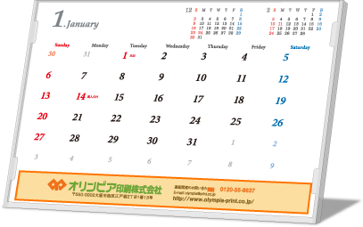 完全データ入稿でのご注文