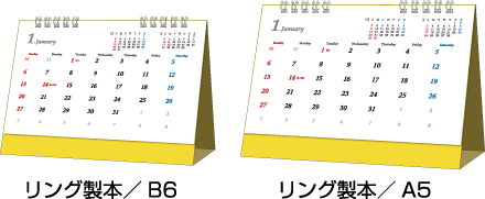 印刷データ確定後、最短5営業日で発送できます。