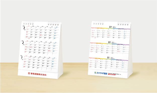 3カ月卓上カレンダーの価格表
