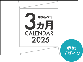 シンプルでスッキリ周りに馴染みやすいデザイン