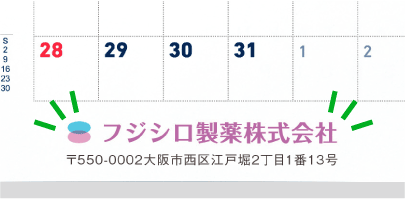 フルカラーでロゴや社名の名入れをいたします！