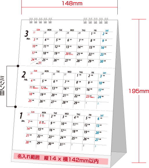 前年12月～12月の13ヶ月分