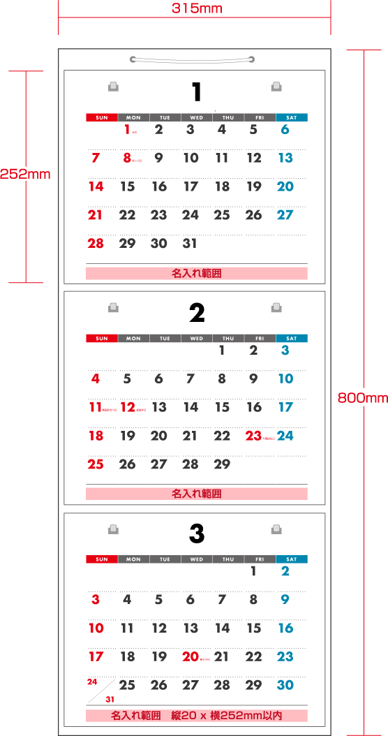 前年12月～12月の13ヶ月分