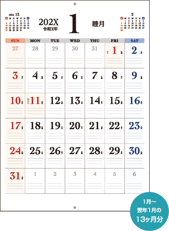 迷ったらこれ。見やすさ重視の王道タイプ