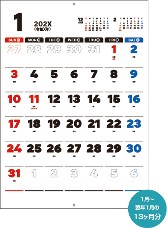 遠くからでも目に入る、くっきり大文字