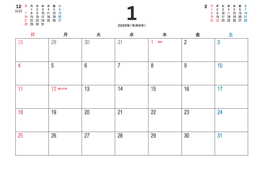 1月