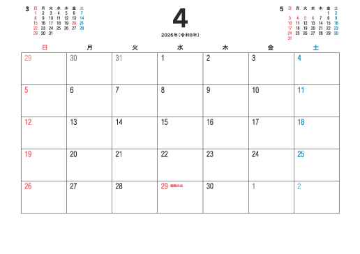 4月