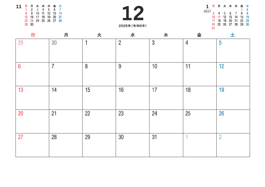 12月