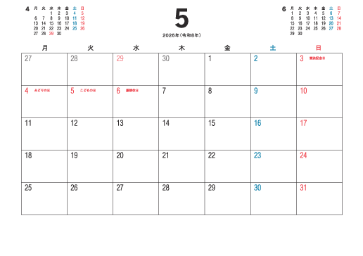 5月