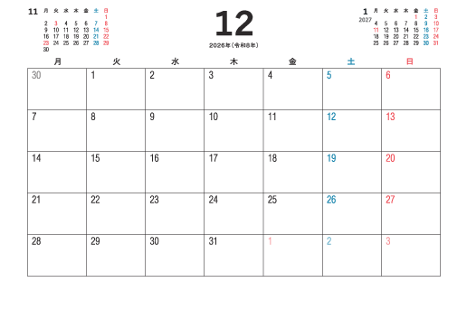 12月
